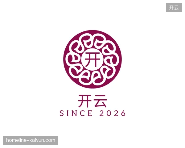 初识开云官方